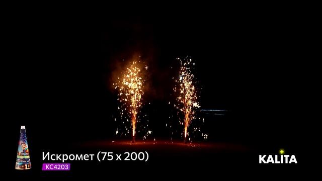 Фонтан "Искромет", арт. КС4203 смотреть онлайн