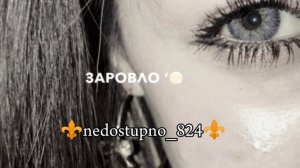 Цыганская песня 👌😁про насвали😪😂страновато муз канешно🙄😆но зато на прикольно варисо✊🫀