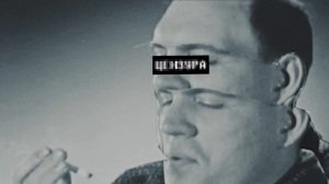 Мистер Малой - Девушка с низкой социальной ответственностью