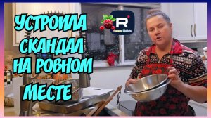 Сельчанка в Америке _Устроила скандал на ровном месте _Обзор _Selchanka _Funny 4 _Big Big Family