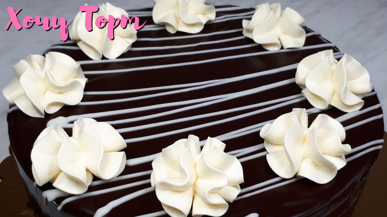 ⚡️ Секрет УНИВЕРСАЛЬНОГО КРЕМА за 5 мин, Который Получается ВСЕГДА 💯 Без Расслоения (2 Ингредиента) смотреть онлайн