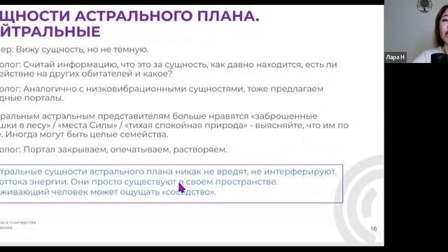 ЗАНЯТИЕ 17.12.25.