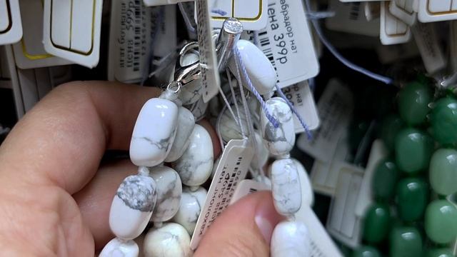 Натуральные камни - бусы галтовка смотреть онлайн