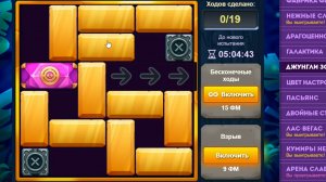 Уровень 2/ Испытание 115