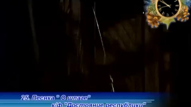 Лучшие песни клипы наших любимых кинофильмов, новогоднее настроение, отличный отдых, песни и цитаты смотреть онлайн