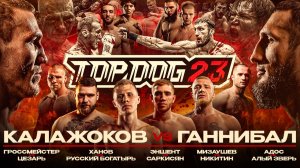 TOP DOG 23 | Калажоков VS Ганнибал, Гроссмейстер VS Цезарь, Ханов VS Русский Богатырь
