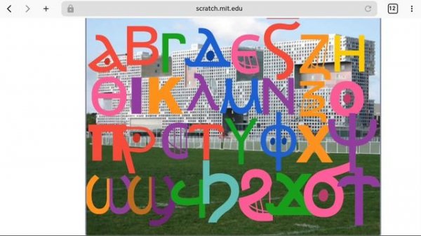 coptic alphabet band