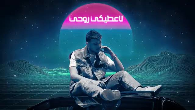 Al Shami Befdiki بفديكي