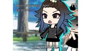 Наркомания из тиктока #gacha #cookie #наркомания