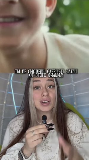 Ты точно заплачешь!!