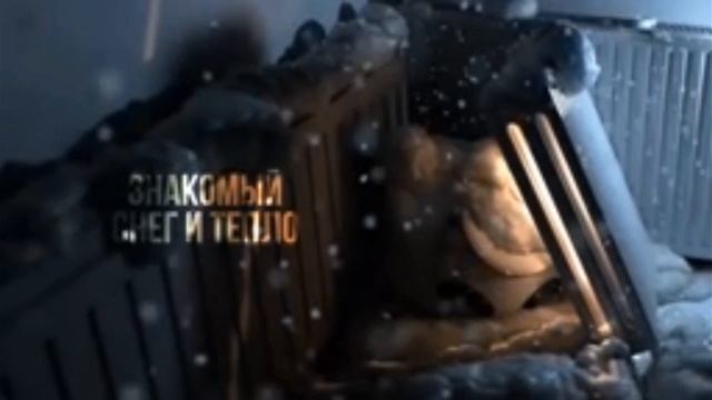у батарей как на жаре смотреть онлайн