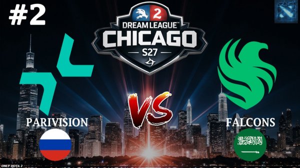 70 МИНУТ ЧИСТОГО КАЕФА НА НОВОМ ПАТЧЕ | Parivision vs Falcons #2 (BO3) DreamLeague S27