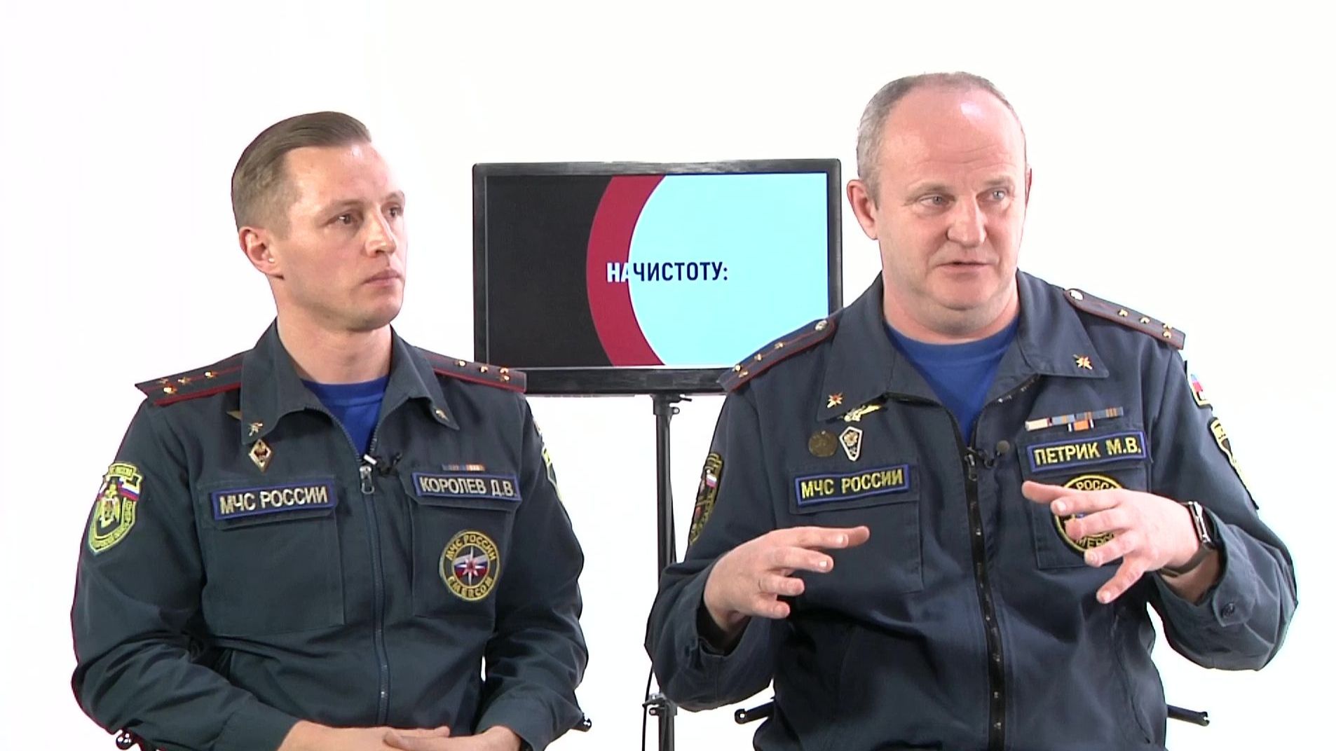 МЧС России исполняется 35 лет смотреть онлайн