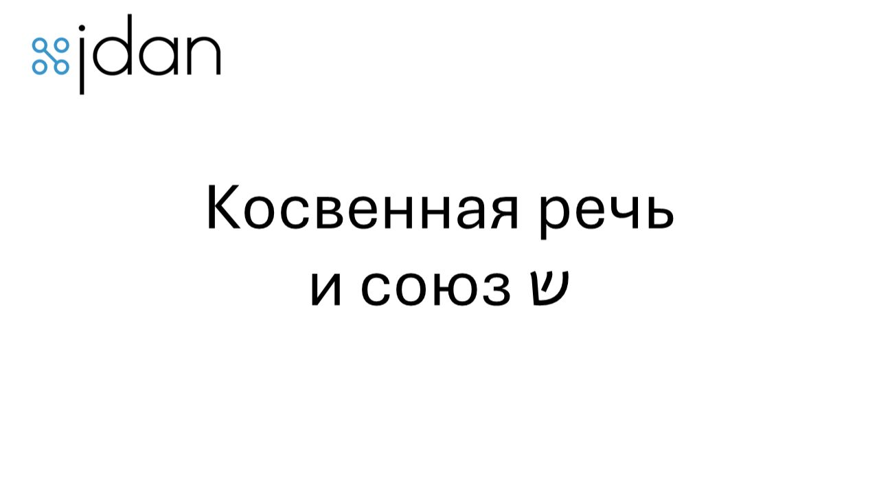 ii-01-1-02 смотреть онлайн