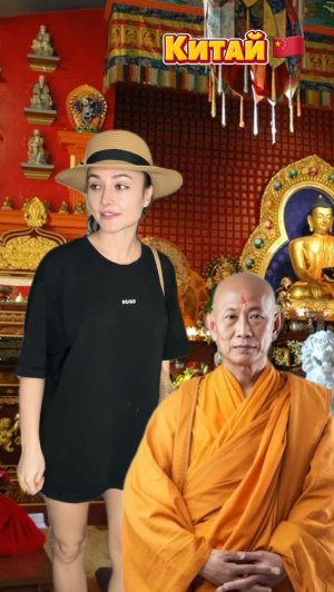 Китай и его правила