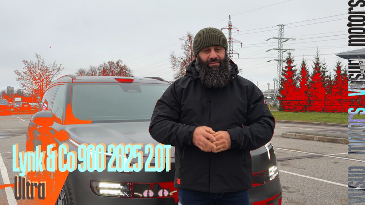 Обзор Link & Co 900 Ultra