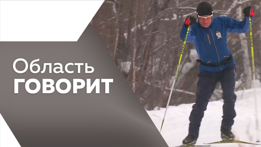 Область говорит № 227