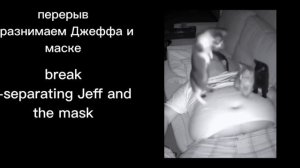 реакция на Джеффа убийцу Reaction to Jeff the Kille/r