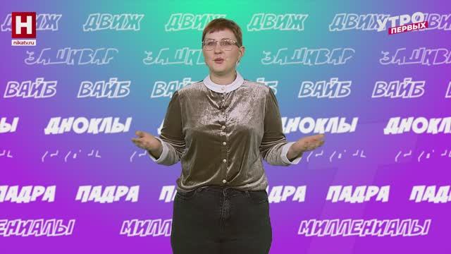 Лиман, бравурный и панграмма | СЛОВАРНЫЙ ЗАПАС