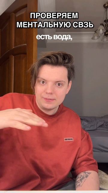 ЗАГАДКА НА ЛОГИКУ🫣 смотреть онлайн