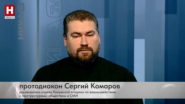 Православные праздники и памятные даты | ОТКРОВЕННО О ВАЖНОМ