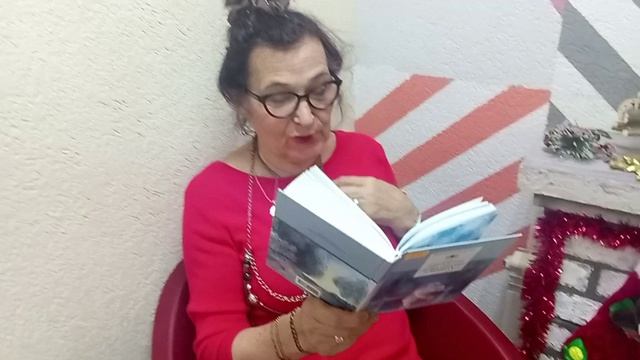 У новогоднего камина! Читаем стихи С. Есенина смотреть онлайн