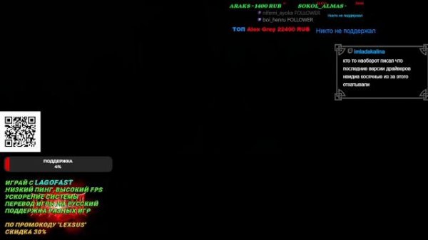 Стрим # 2 ММОРПГ Ashes of Creation / Русик для игры