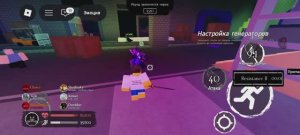 Шендледский настоящая сигма курочка играю на шендледском в форсакен