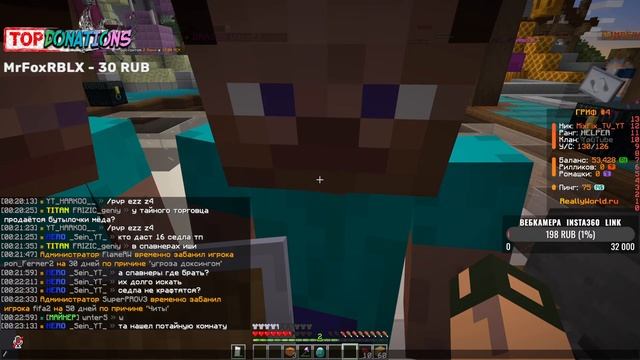 ГЛОБАЛЬНЫЙ ЛЕТНИЙ ВАЙП РИЛИВОРЛД  Сервер Домера REALLYWORLD