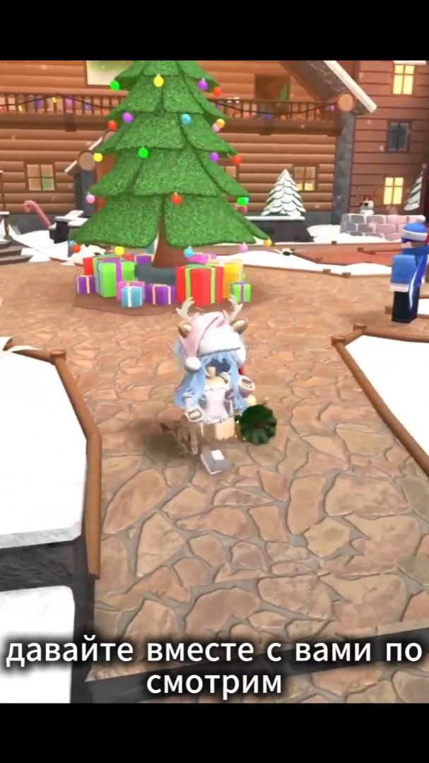 Новогоднее обновление MM2 лучше, чем в прошлом году — смотрите, что нового! #роблокс #рек #тренд смотреть онлайн
