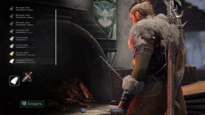 of Ash And Steel Game-#48 | v1.4 Сборка разборка меча "Сокровище Тантареса"