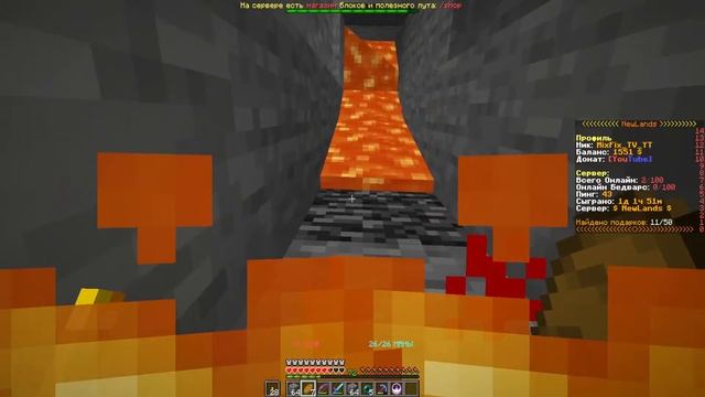 Лучшее РПГ Выживание NewLands | Бедварс | Серия 2