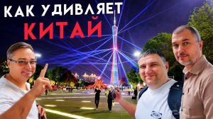 Китай Гуанчжоу без визы Торговый город