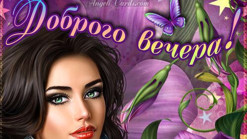 ДОБРЫЙ ВЕЧЕР! ЭСТРАДНАЯ НОВИНКА ДЛЯ ОТЛИЧНОГО НАСТРОЕНИЯ смотреть онлайн