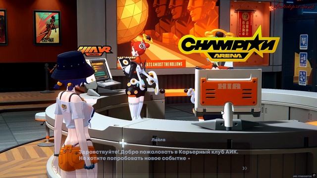 Zenless Zone Zero Виртуальная дуэль Финал смотреть онлайн