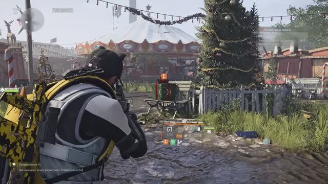 Tom Clancy's The Division 2 - Подарки смотреть онлайн