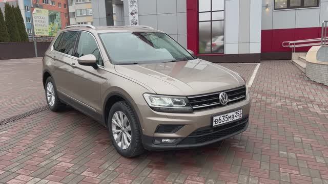 Помощь в продаже VW Tiguan 2018