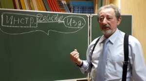 ТРИЗ для вдумчивых. Часть 3. Функции. Функциональный подход в ТРИЗ