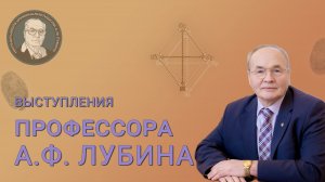 О карте криминалистического анализа исходной информации (Ижевск, 2005)