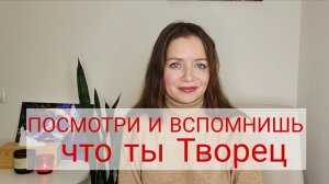 Пробуждающее послание