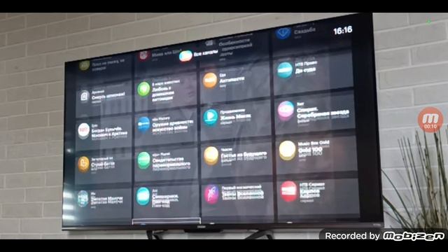 Кинопоиск/Телеканалы/V2