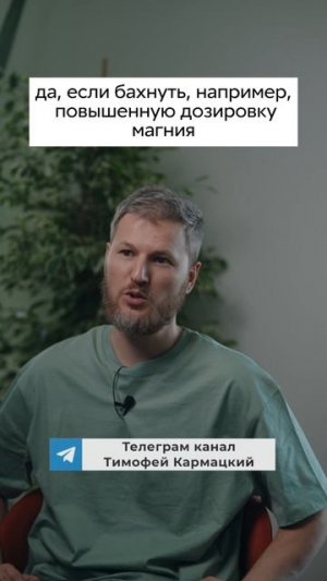 Не ведитесь на кликбейты! #здоровье #психосоматика #рекомендации #оздоровление #зож #тренды #питание