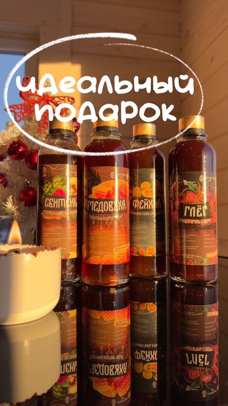 Промокод в конце🤗 на тот самый идеальный новогодний подарок для друзей, родственников и коллег!🎄🎁