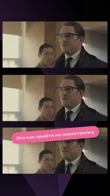 Заменят ли роботы менеджеров? смотреть онлайн