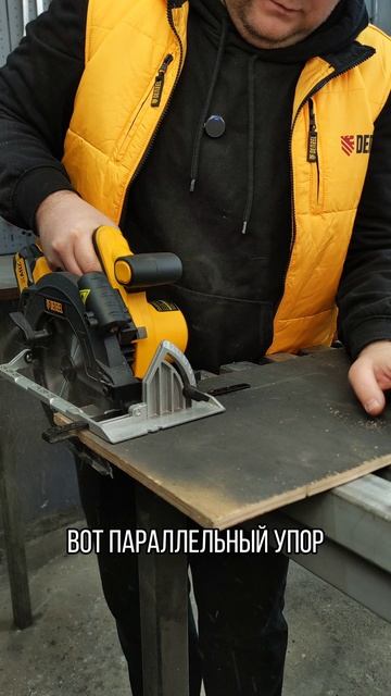 Экспресс-обзор аккумуляторной циркулярной пилы Denzel CCSH-BL-20-185 смотреть онлайн