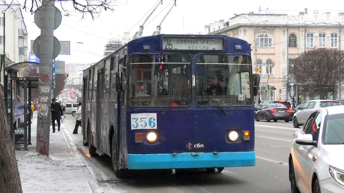 Троллейбус Екатеринбурга ЗиУ-682В [В00] борт. №356 маршрут 26 на остановке "Гостиница Центральная" смотреть онлайн