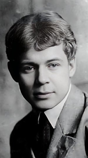 «Не жалею, не зову, не плачу...», посвященный 130-летию С. А. Есенина