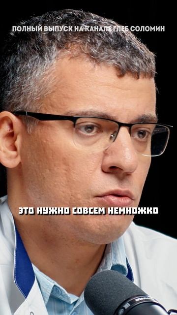 Что такое холестерин смотреть онлайн
