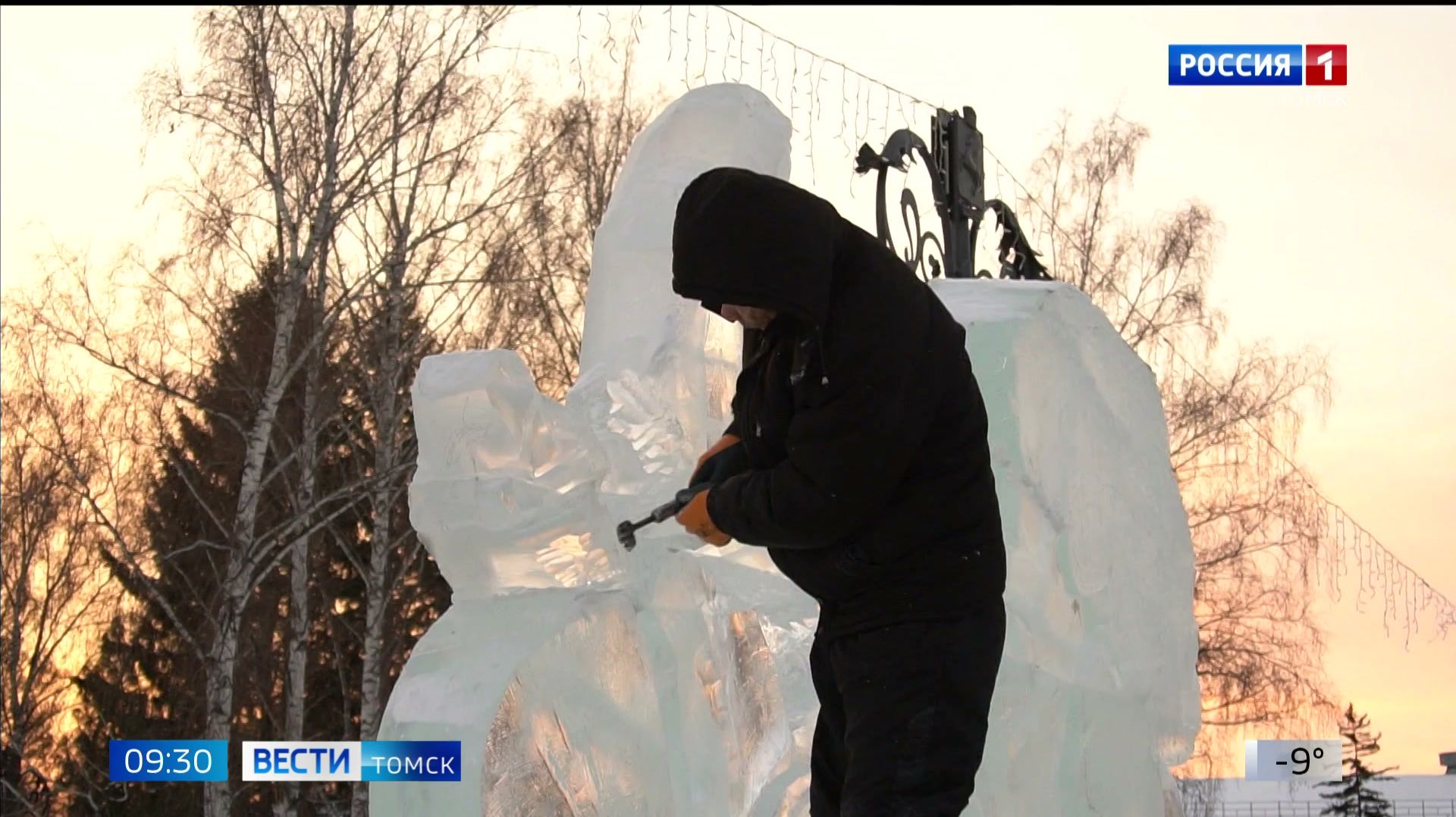 Вести-Томск, выпуск от 17.12.2025 09:30 смотреть онлайн