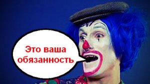 Аферист с манией величия _ Мошенники звонят по телефону